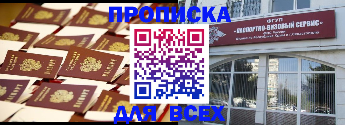 прописка поиск в Коркино