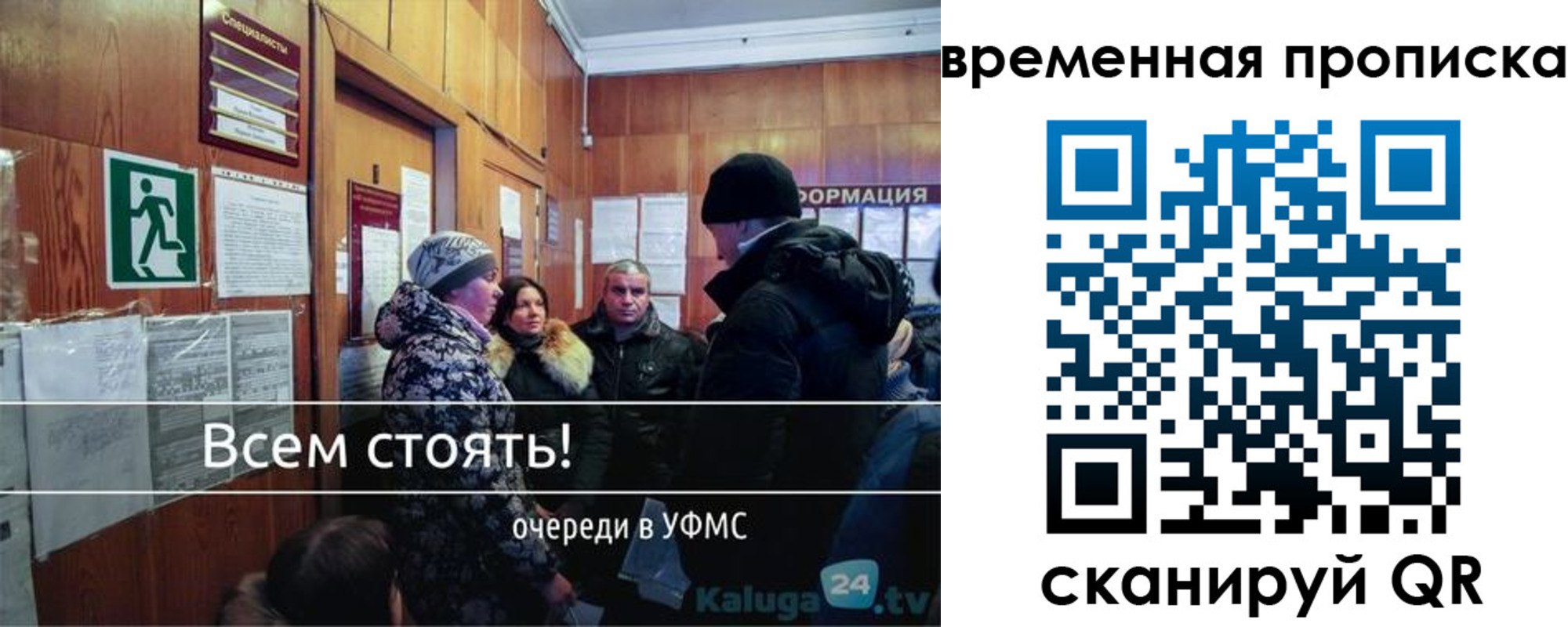 временная регистрация адрес в Коркино