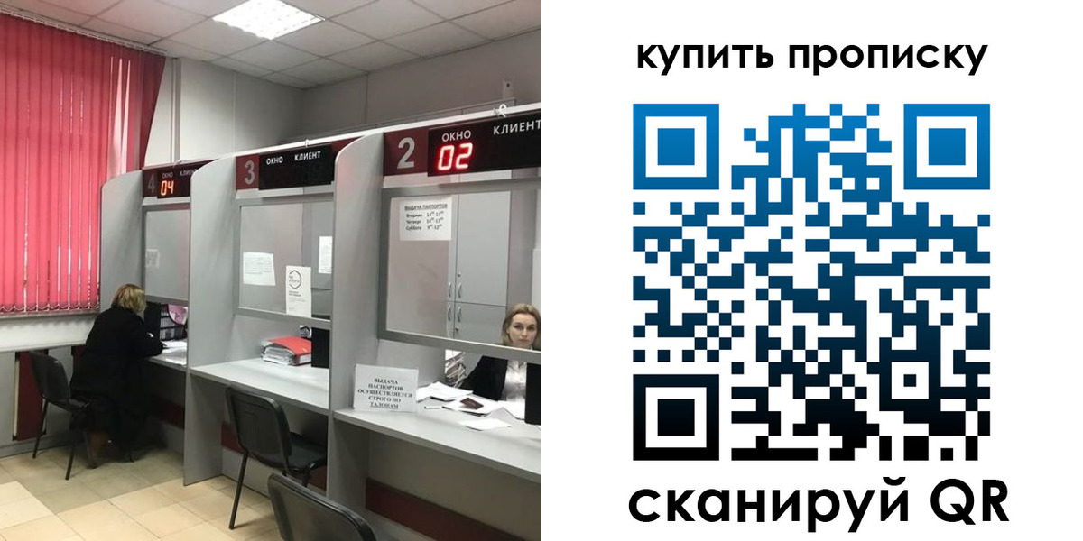 прописка иностранных граждан в Коркино