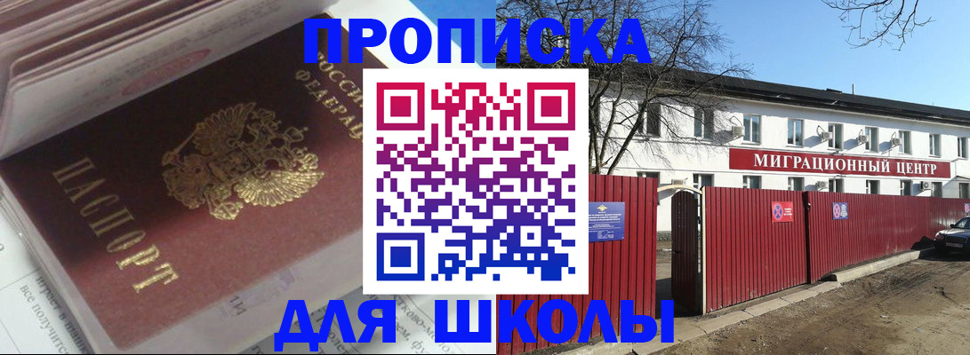 временная регистрация госуслуги в Коркино